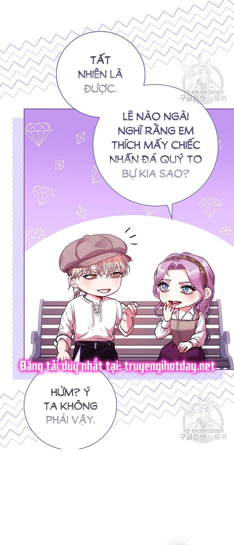 Thư Ký Của Bạo Chúa: Chapter 99.1