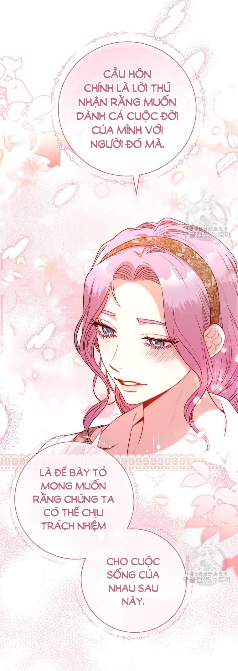 Thư Ký Của Bạo Chúa: Chapter 99.1
