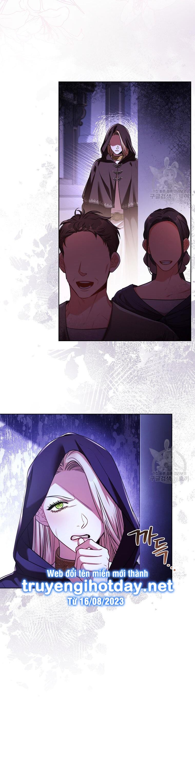 Thư Ký Của Bạo Chúa: Chapter 99.2