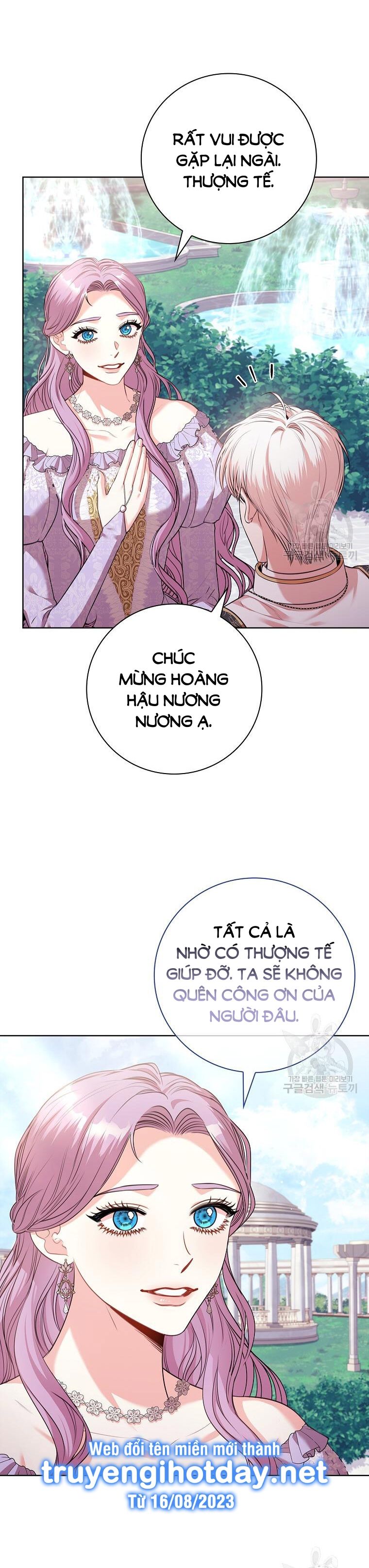 Thư Ký Của Bạo Chúa: Chapter 99.2