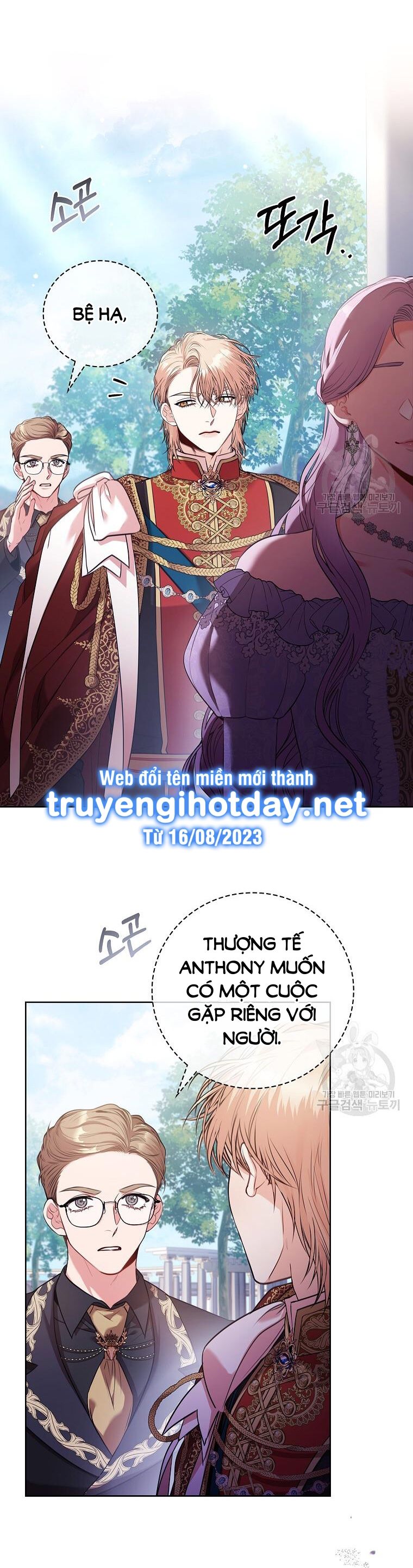 Thư Ký Của Bạo Chúa: Chapter 99.2