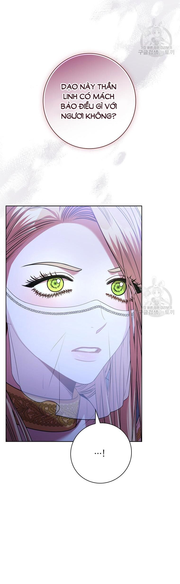 Thư Ký Của Bạo Chúa: Chapter 99.2