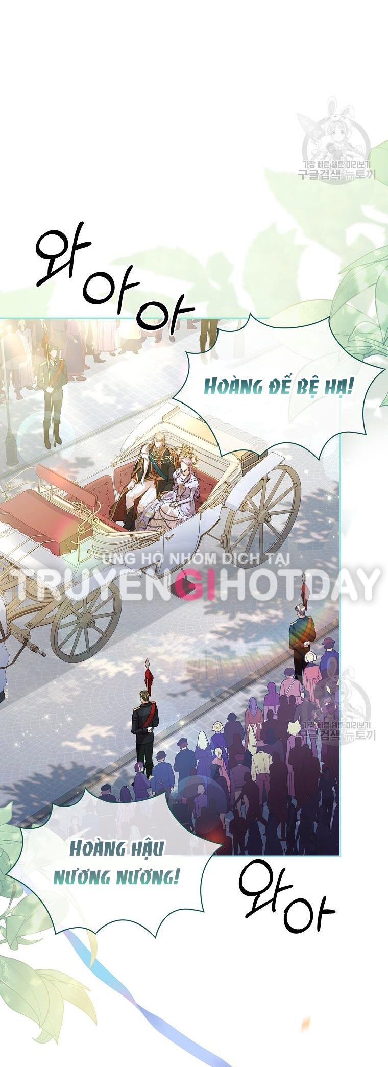 Thư Ký Của Bạo Chúa: Chapter 99.2