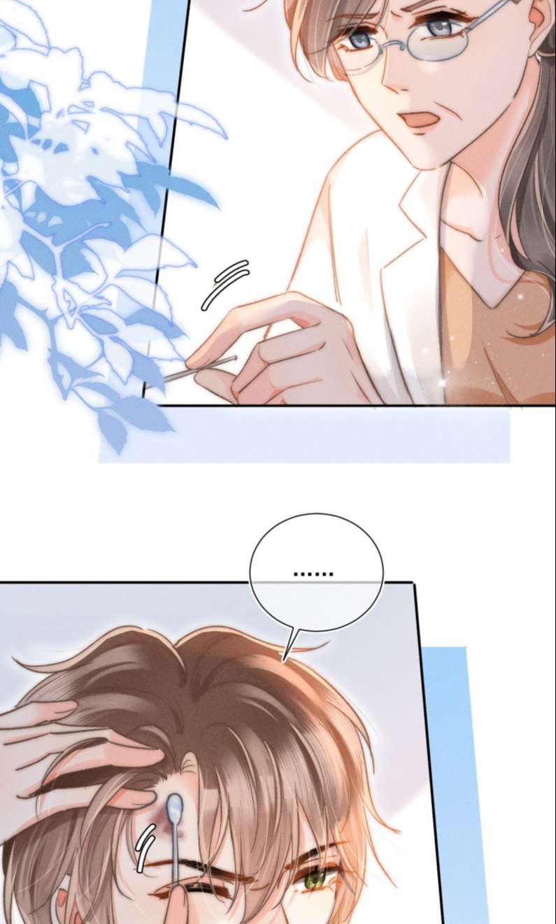 Ánh Trăng Vì Tôi Mà Đến: Chapter 11