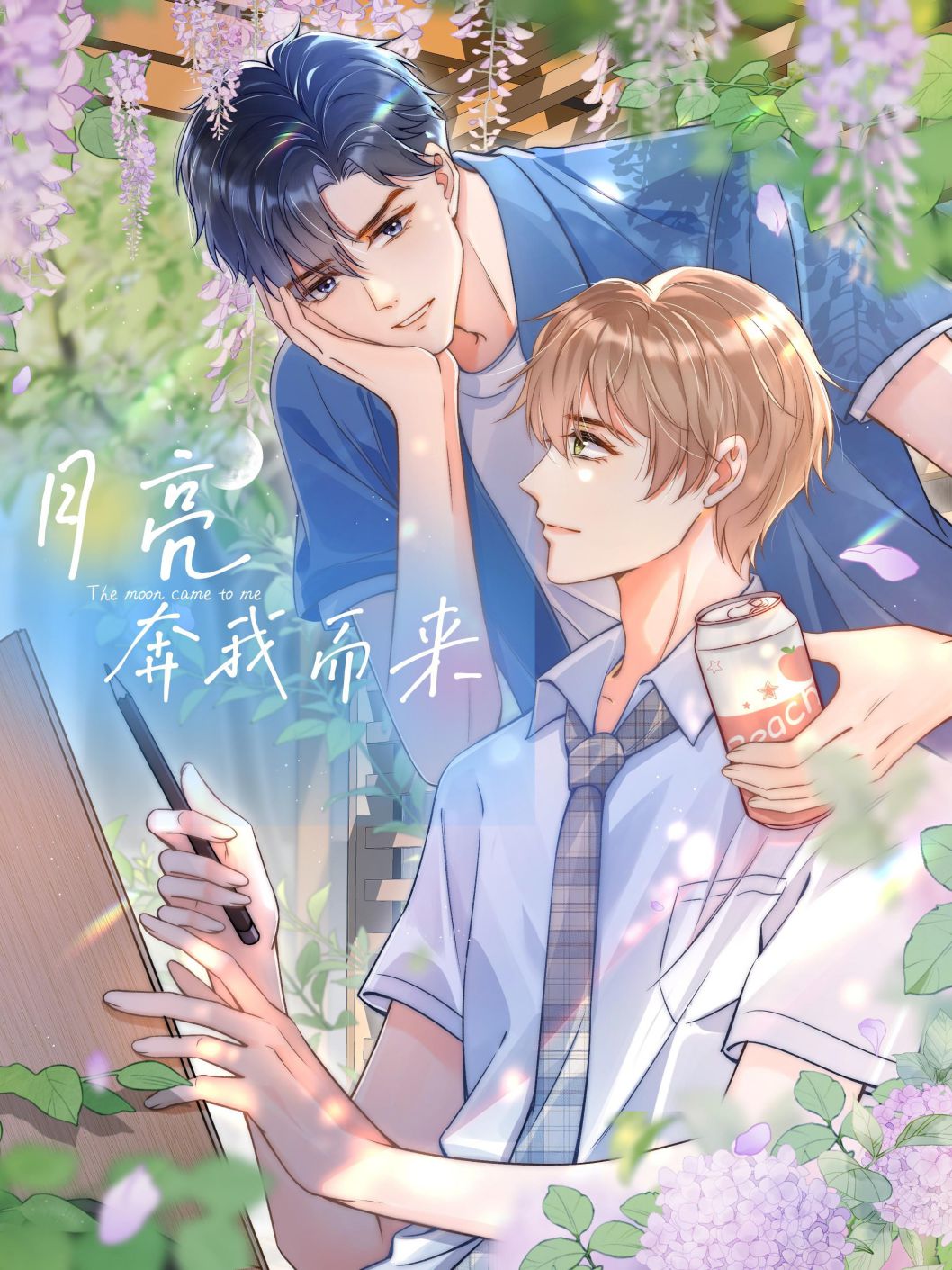 Ánh Trăng Vì Tôi Mà Đến: Chapter 31