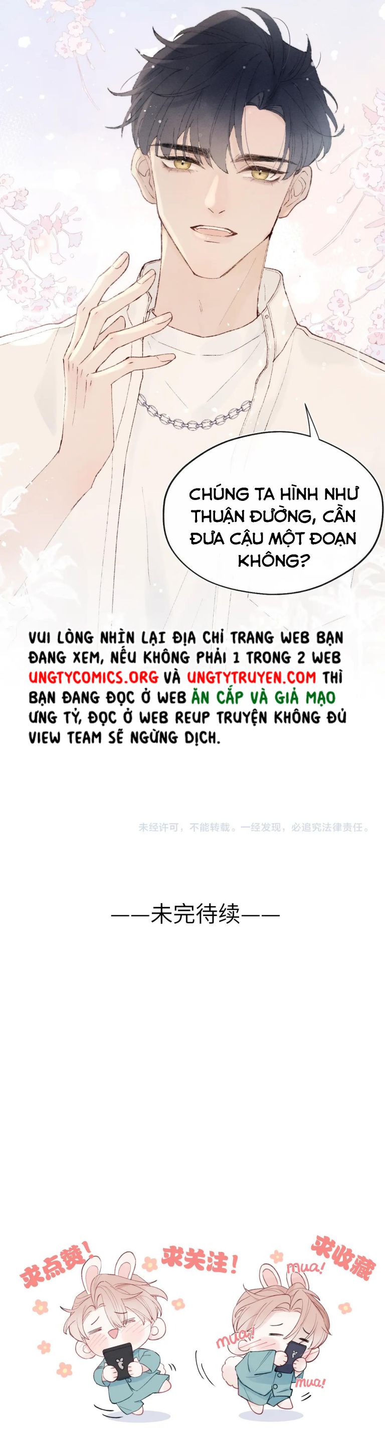 Nhật Ký Thất Tình Của Nhung Tiên Sinh: Chapter 1