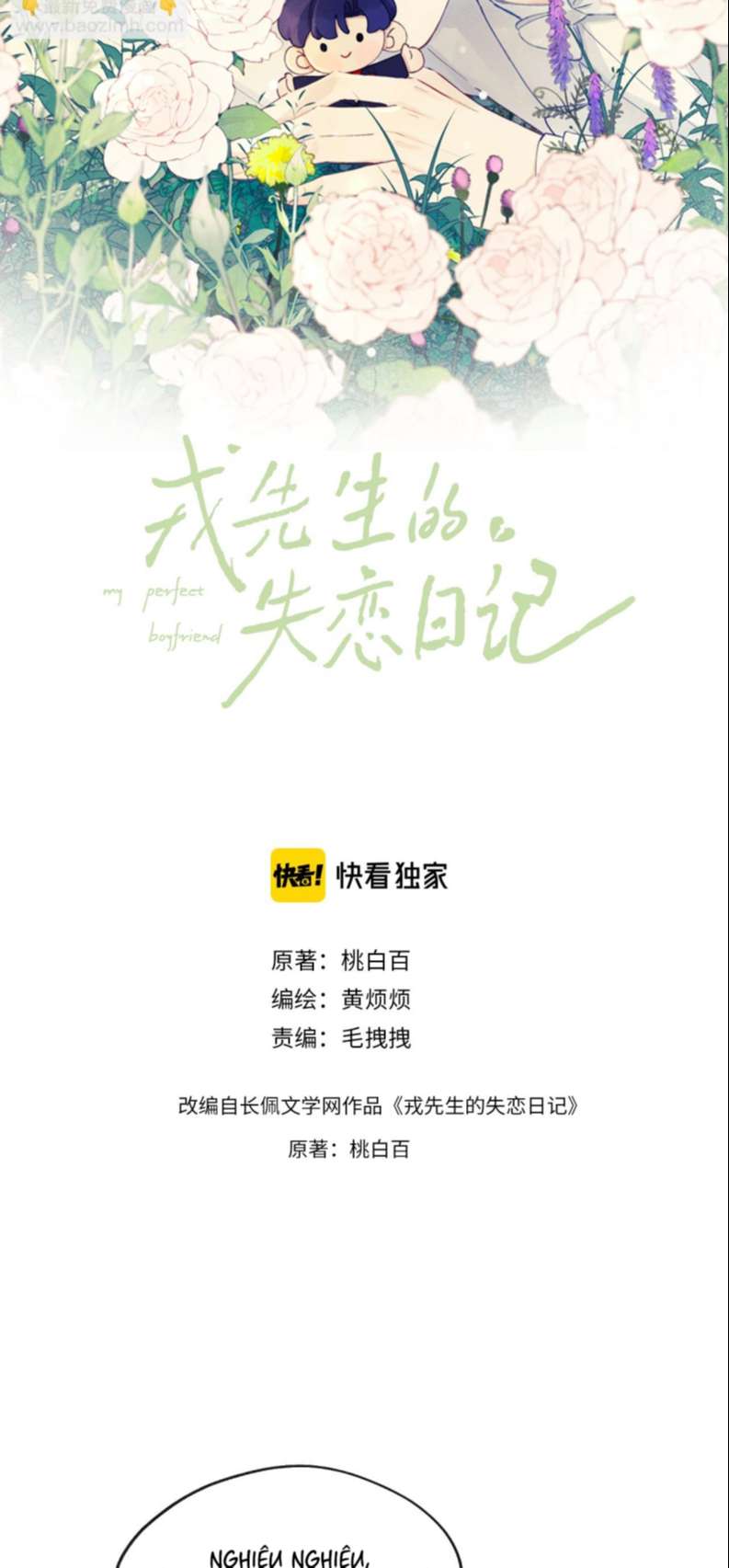 Nhật Ký Thất Tình Của Nhung Tiên Sinh: Chapter 11