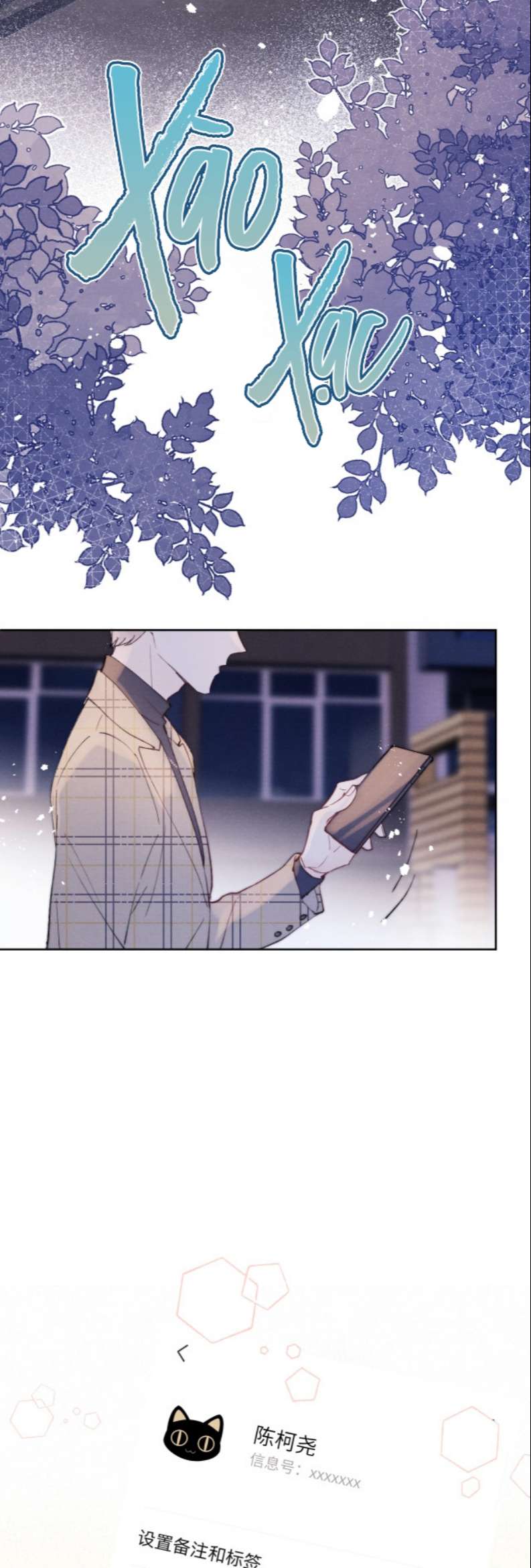 Nhật Ký Thất Tình Của Nhung Tiên Sinh: Chapter 2