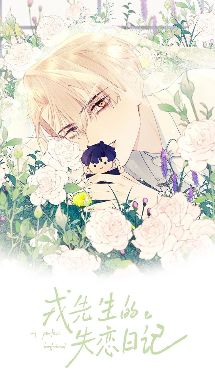 Nhật Ký Thất Tình Của Nhung Tiên Sinh: Chapter 3