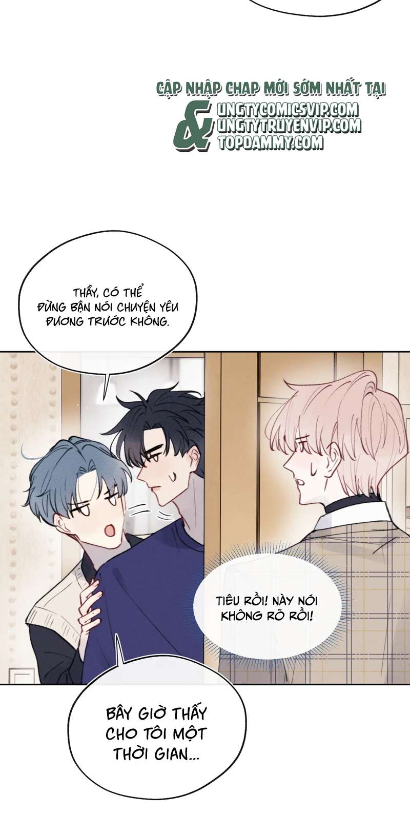 Nhật Ký Thất Tình Của Nhung Tiên Sinh: Chapter 32