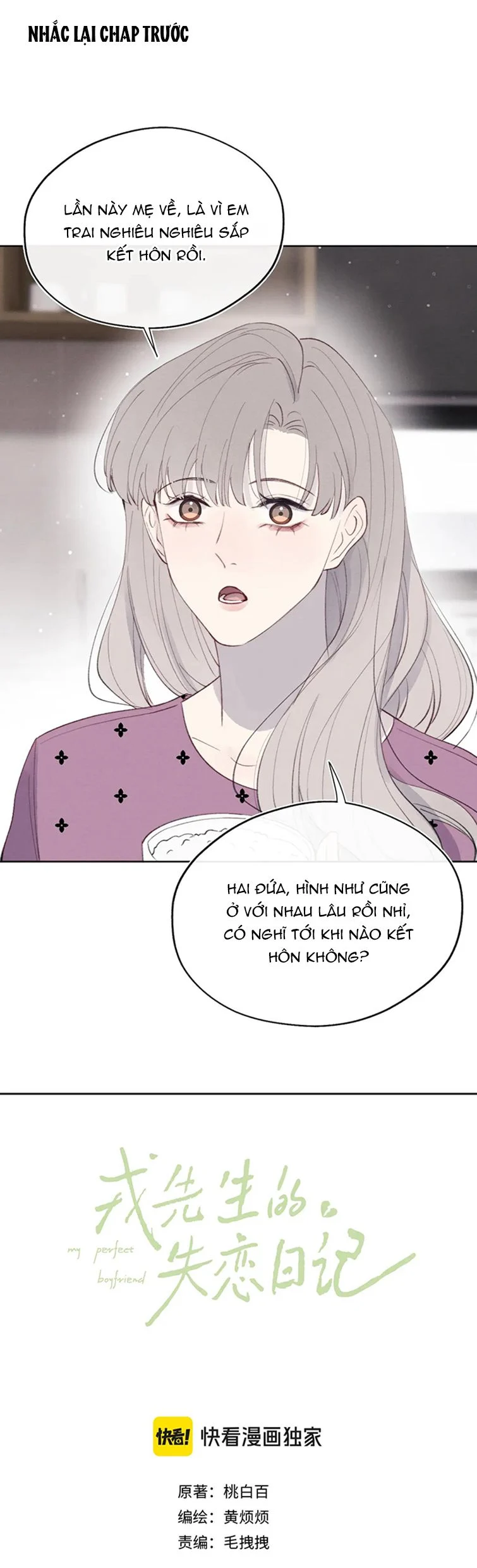Nhật Ký Thất Tình Của Nhung Tiên Sinh: Chapter 33