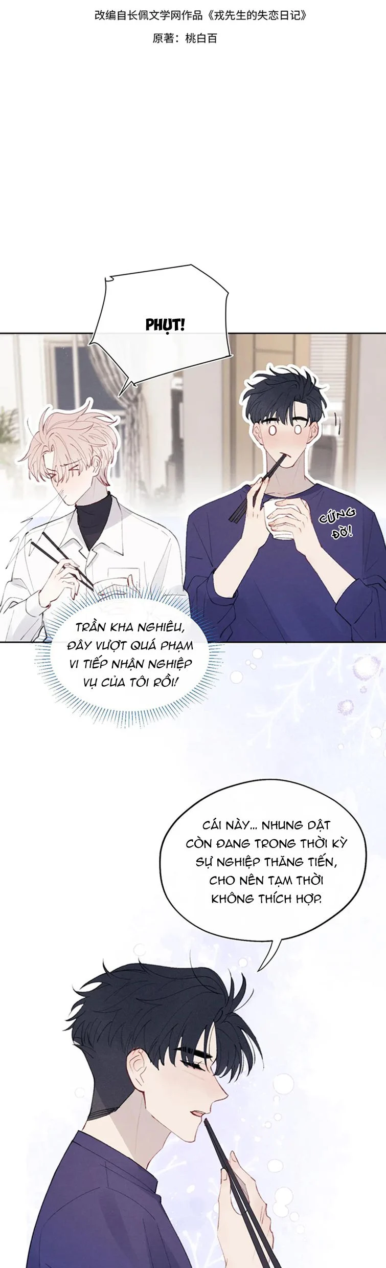 Nhật Ký Thất Tình Của Nhung Tiên Sinh: Chapter 33