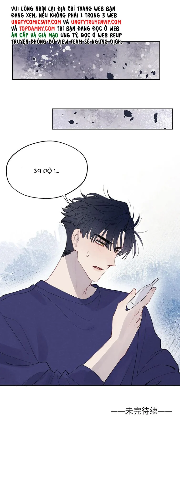 Nhật Ký Thất Tình Của Nhung Tiên Sinh: Chapter 33