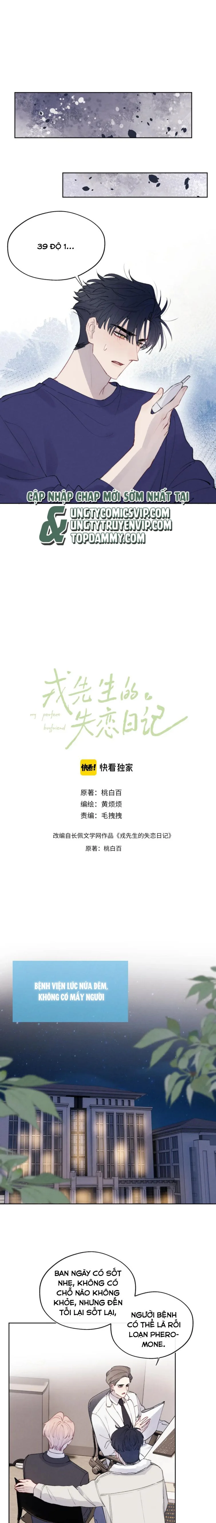 Nhật Ký Thất Tình Của Nhung Tiên Sinh: Chapter 34