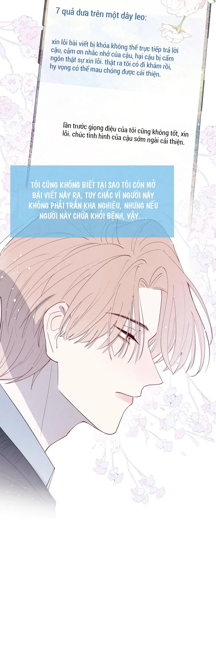 Nhật Ký Thất Tình Của Nhung Tiên Sinh: Chapter 36