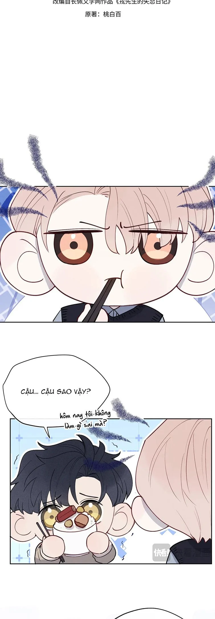 Nhật Ký Thất Tình Của Nhung Tiên Sinh: Chapter 36