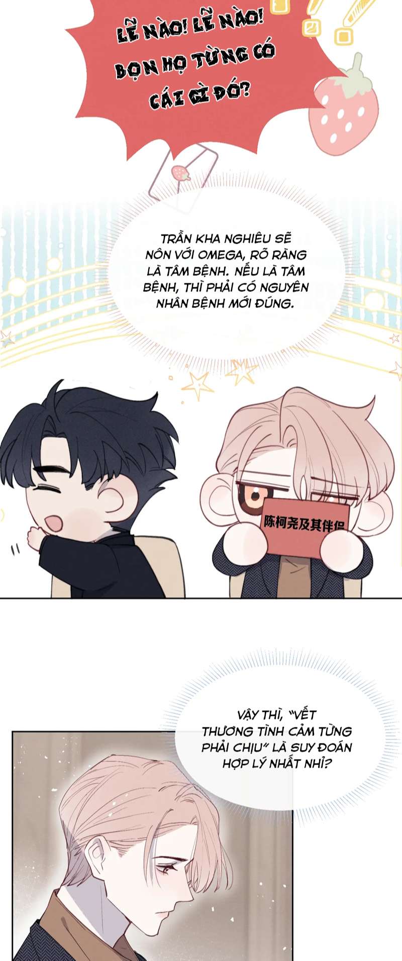 Nhật Ký Thất Tình Của Nhung Tiên Sinh: Chapter 37