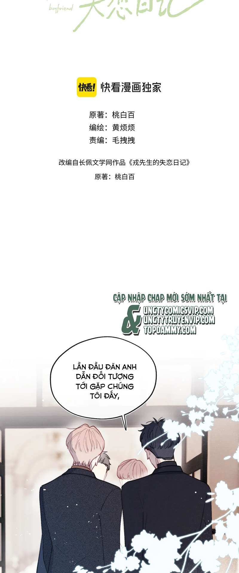 Nhật Ký Thất Tình Của Nhung Tiên Sinh: Chapter 37