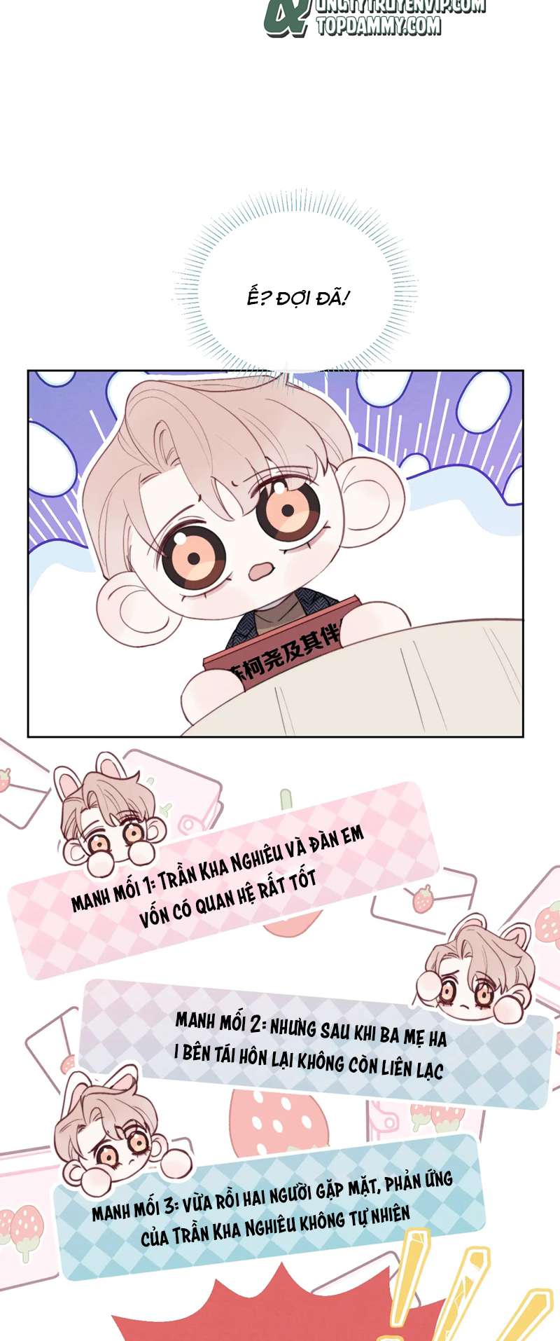Nhật Ký Thất Tình Của Nhung Tiên Sinh: Chapter 37