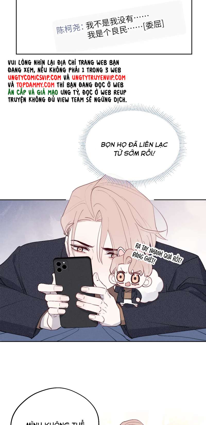 Nhật Ký Thất Tình Của Nhung Tiên Sinh: Chapter 39