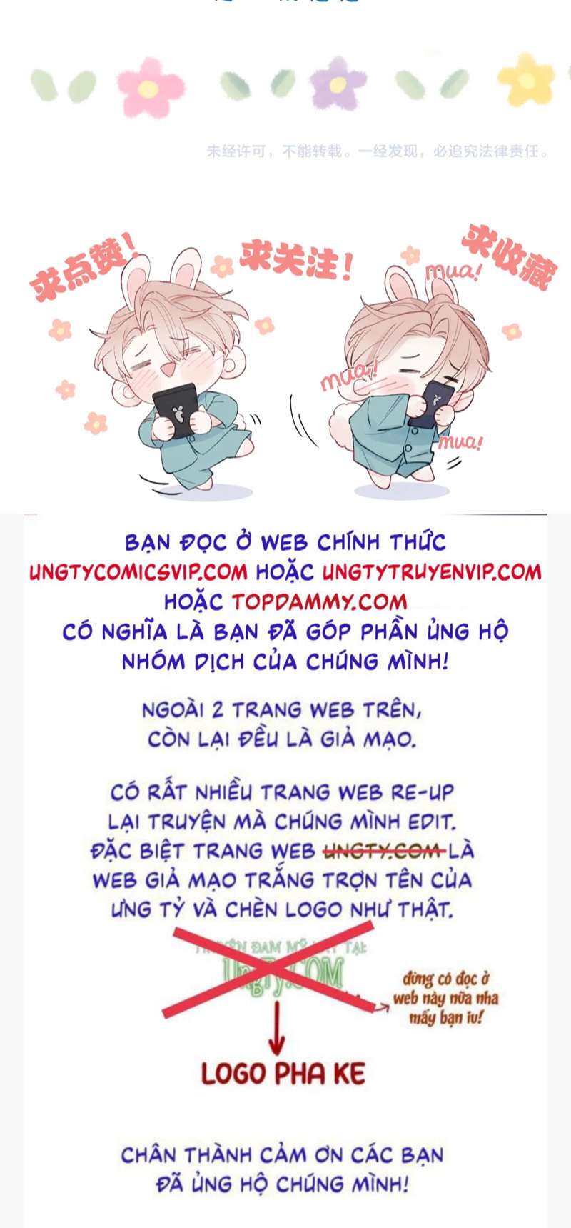 Nhật Ký Thất Tình Của Nhung Tiên Sinh: Chapter 39