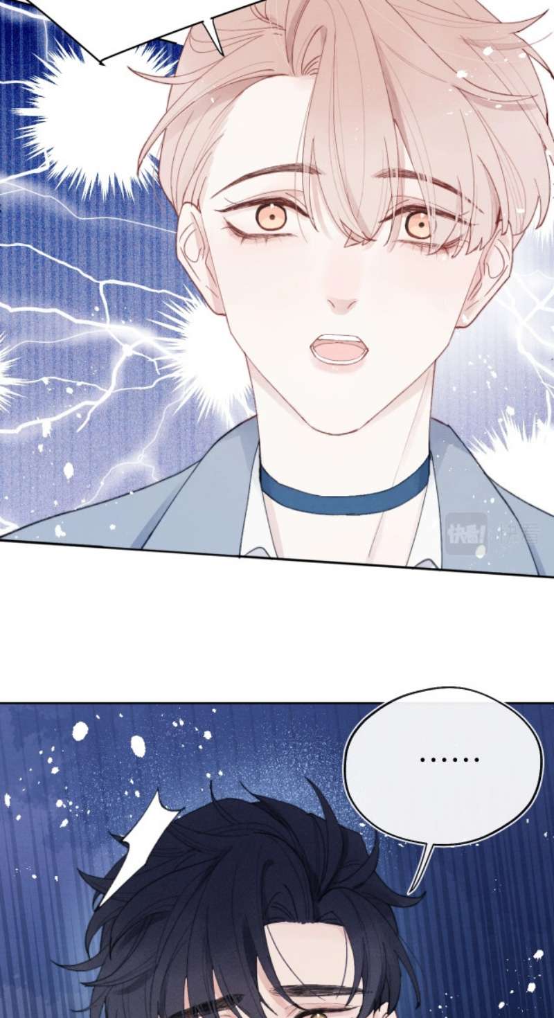 Nhật Ký Thất Tình Của Nhung Tiên Sinh: Chapter 4