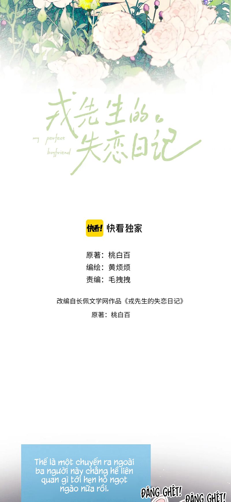 Nhật Ký Thất Tình Của Nhung Tiên Sinh: Chapter 40