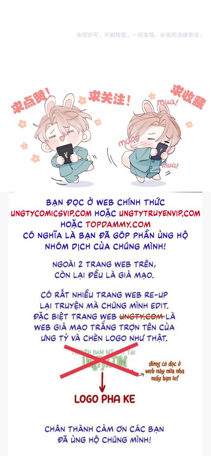 Nhật Ký Thất Tình Của Nhung Tiên Sinh: Chapter 40