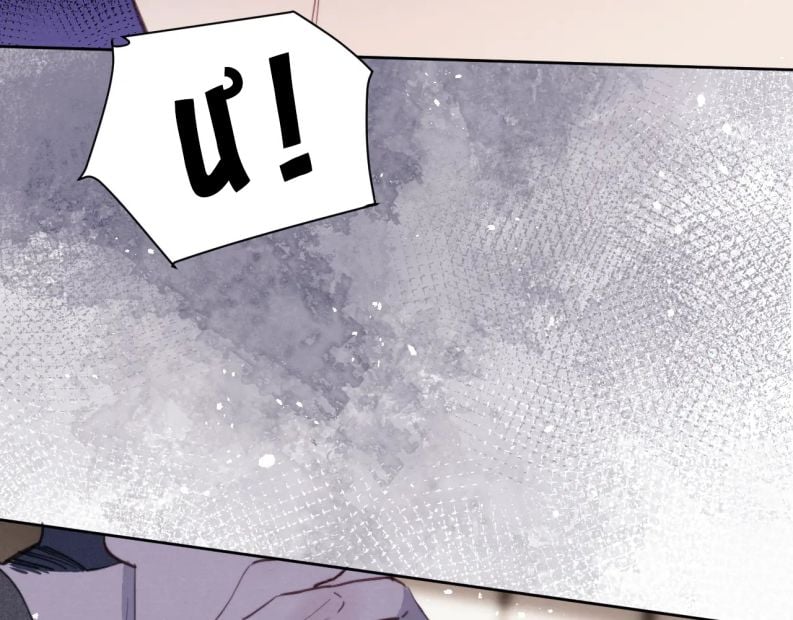 Nhật Ký Thất Tình Của Nhung Tiên Sinh: Chapter 41