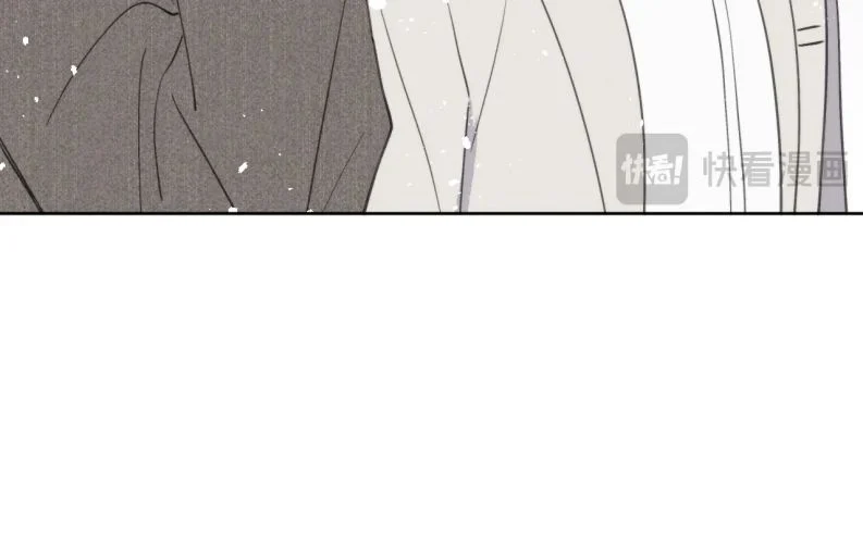 Nhật Ký Thất Tình Của Nhung Tiên Sinh: Chapter 41