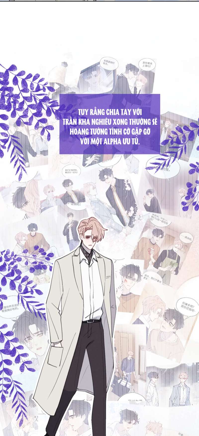 Nhật Ký Thất Tình Của Nhung Tiên Sinh: Chapter 42