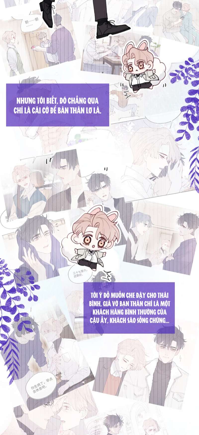Nhật Ký Thất Tình Của Nhung Tiên Sinh: Chapter 42