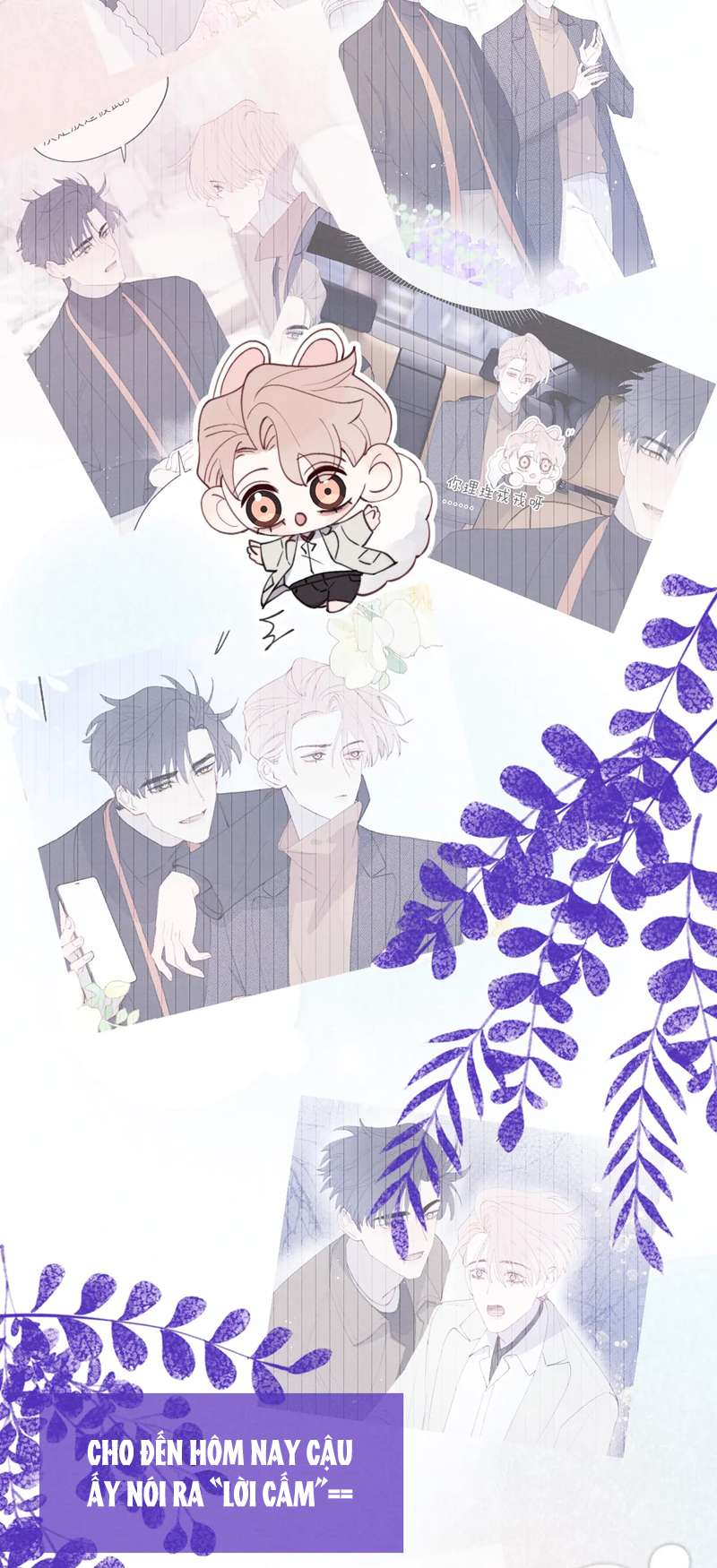 Nhật Ký Thất Tình Của Nhung Tiên Sinh: Chapter 42