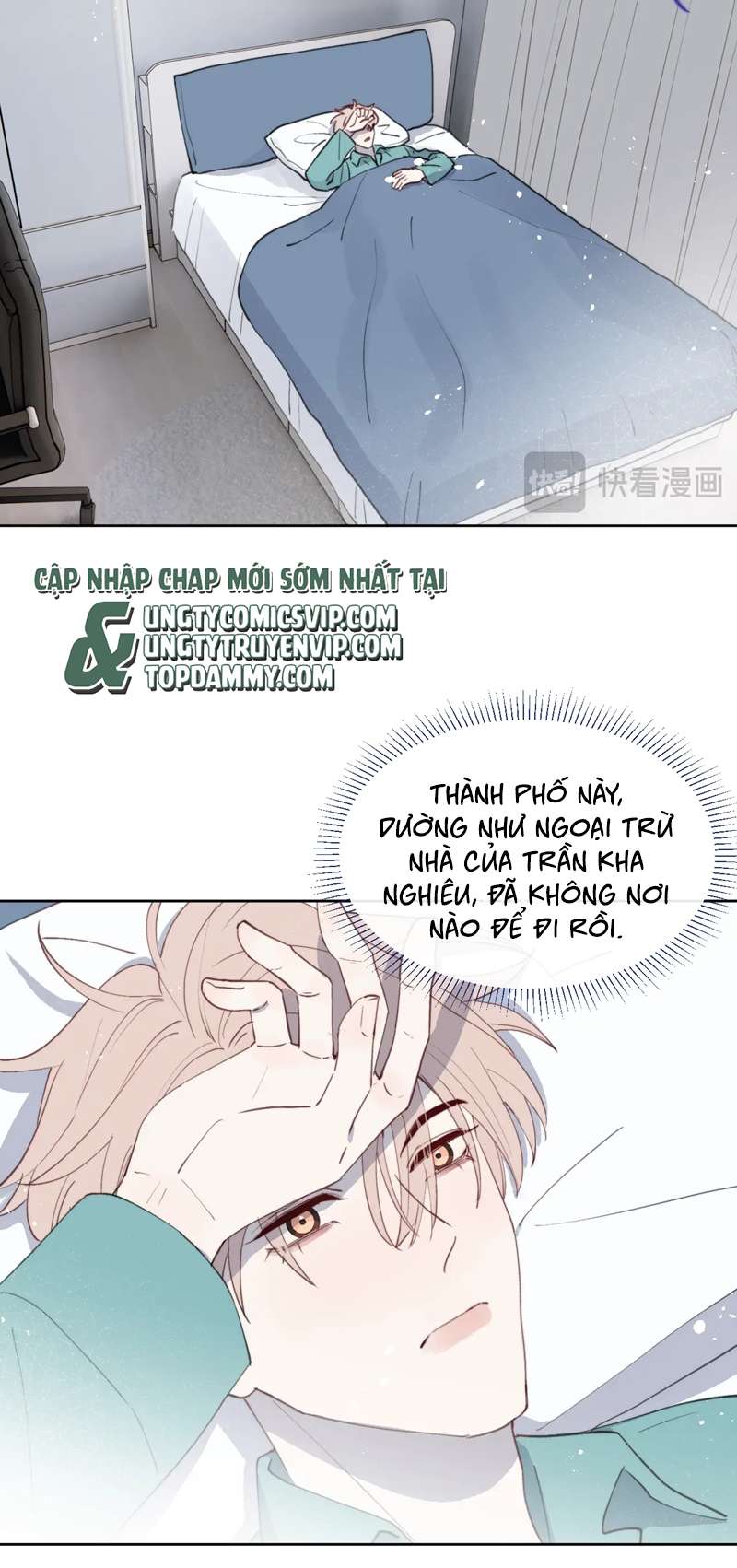 Nhật Ký Thất Tình Của Nhung Tiên Sinh: Chapter 42