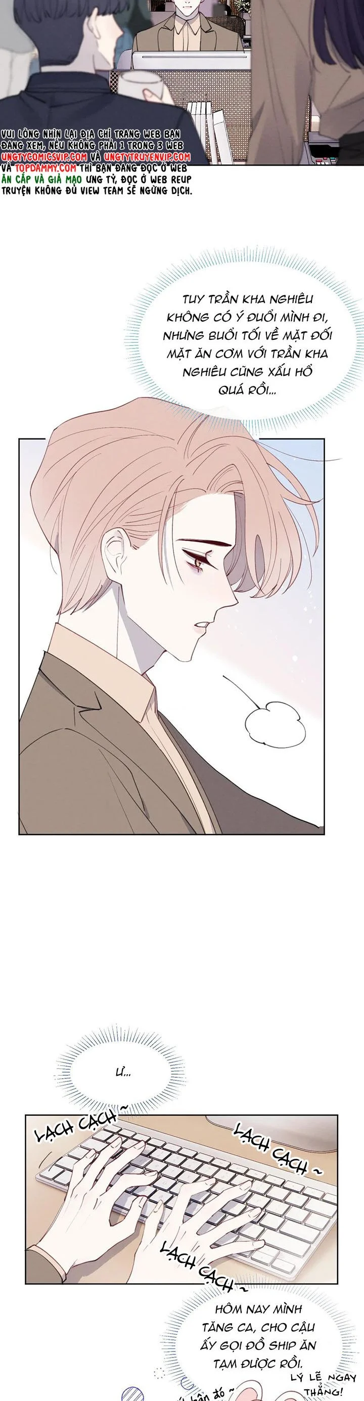 Nhật Ký Thất Tình Của Nhung Tiên Sinh: Chapter 43