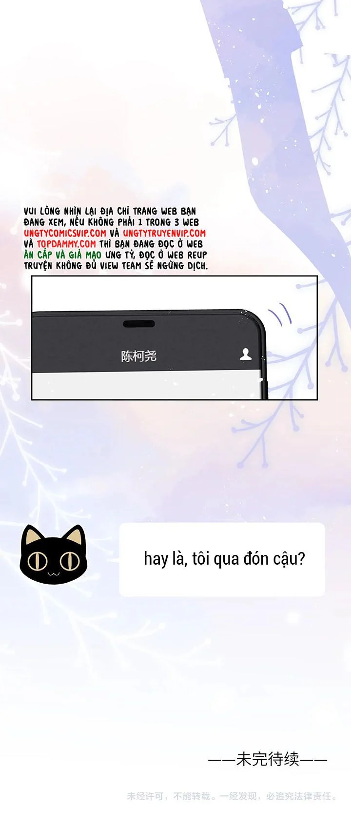 Nhật Ký Thất Tình Của Nhung Tiên Sinh: Chapter 43