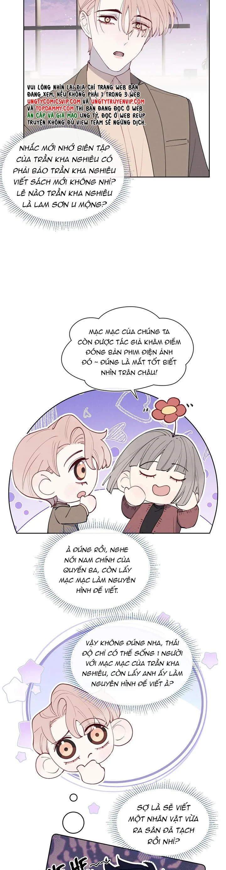 Nhật Ký Thất Tình Của Nhung Tiên Sinh: Chapter 43
