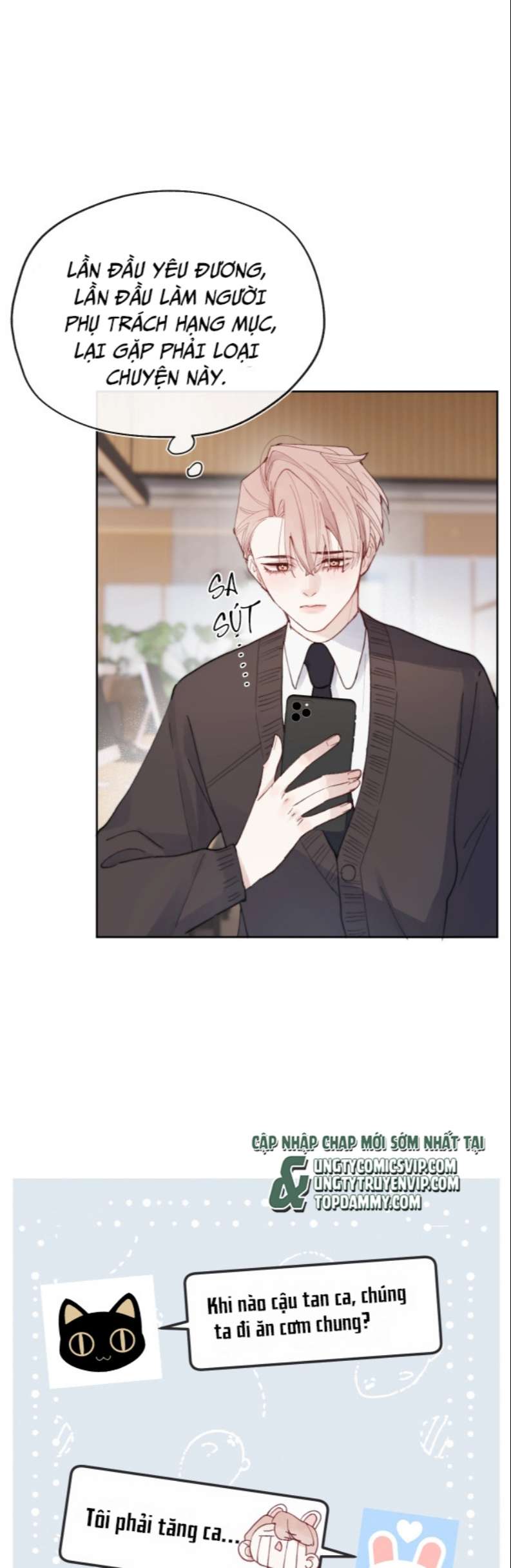 Nhật Ký Thất Tình Của Nhung Tiên Sinh: Chapter 5