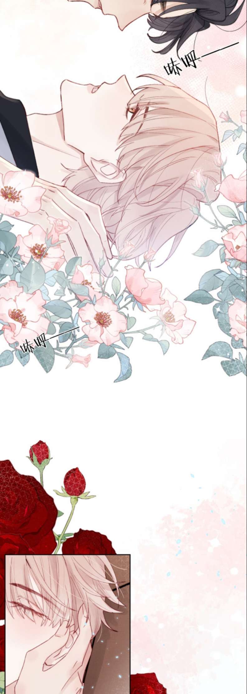 Nhật Ký Thất Tình Của Nhung Tiên Sinh: Chapter 5