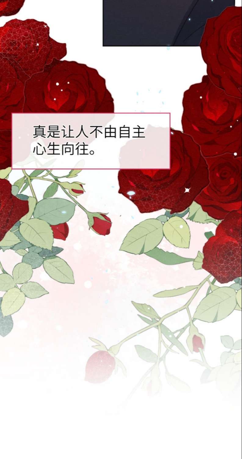 Nhật Ký Thất Tình Của Nhung Tiên Sinh: Chapter 5
