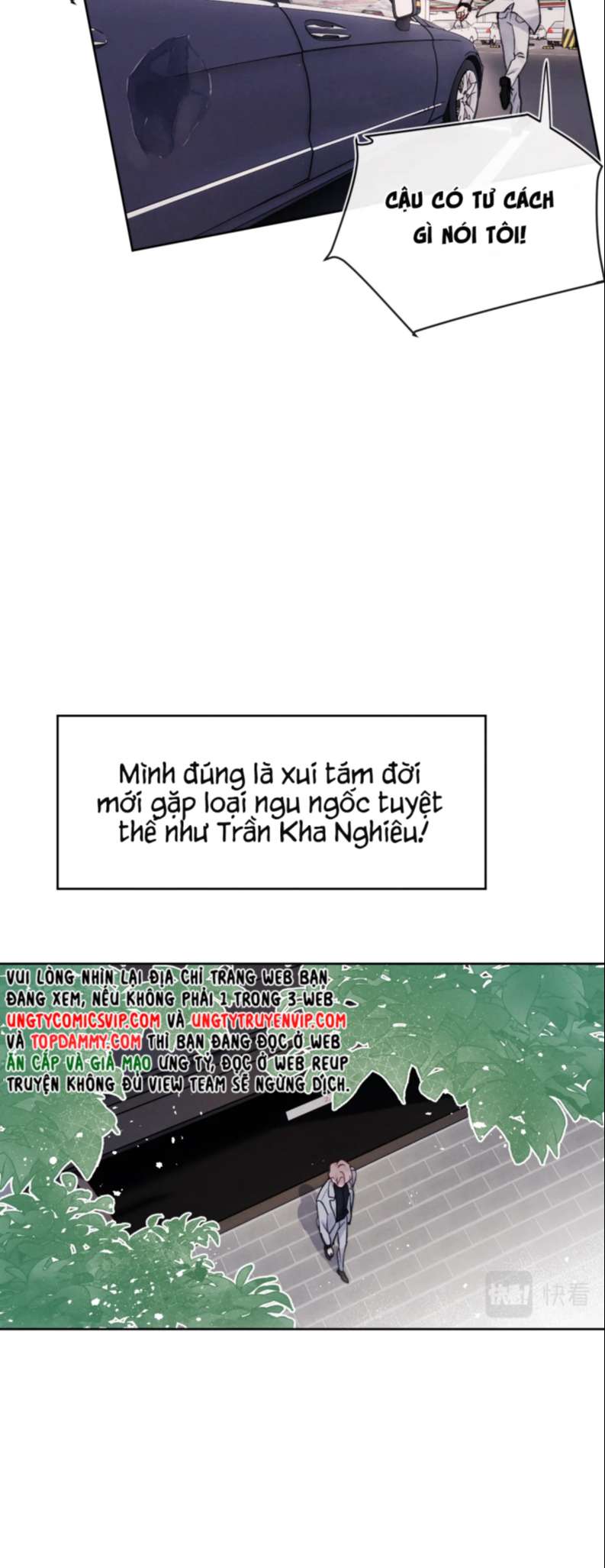 Nhật Ký Thất Tình Của Nhung Tiên Sinh: Chapter 8