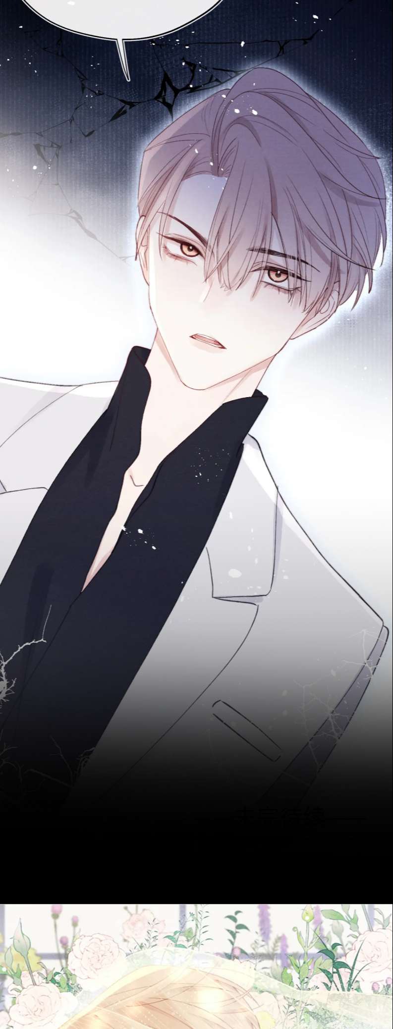 Nhật Ký Thất Tình Của Nhung Tiên Sinh: Chapter 8