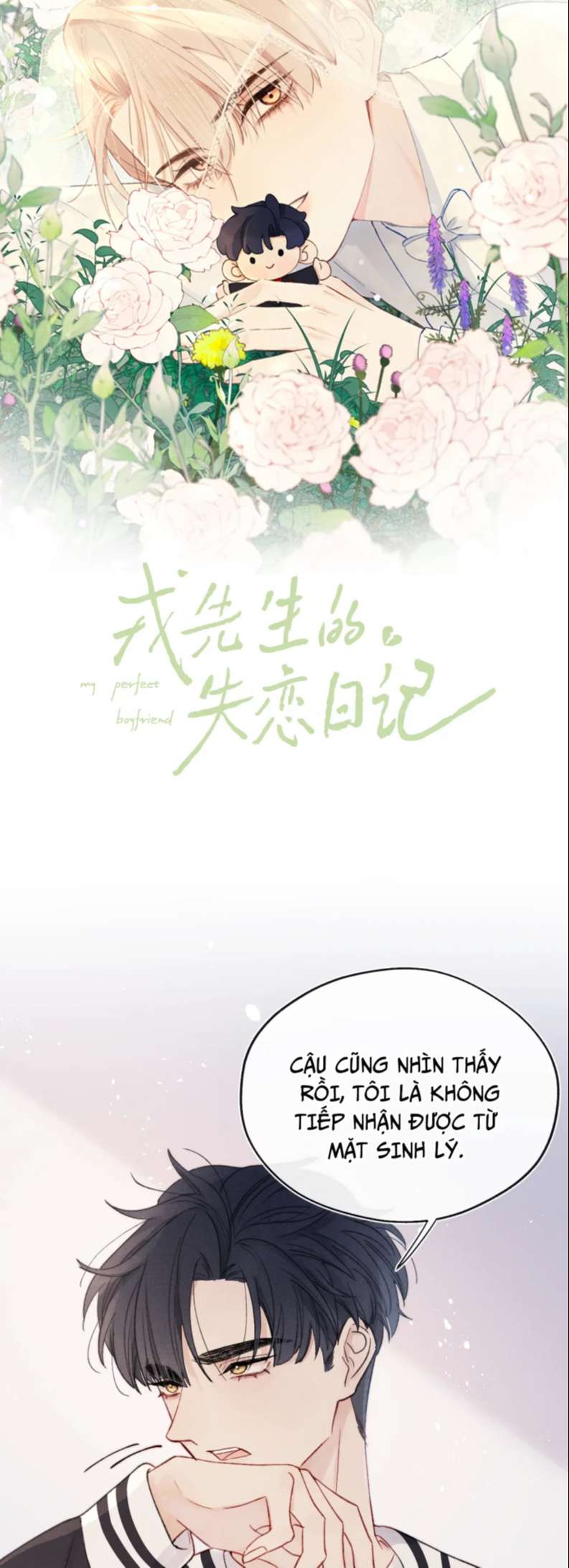 Nhật Ký Thất Tình Của Nhung Tiên Sinh: Chapter 8