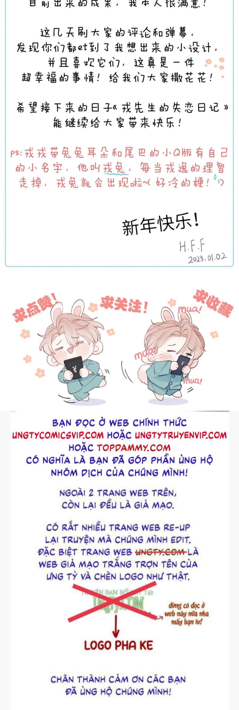Nhật Ký Thất Tình Của Nhung Tiên Sinh: Chapter 8