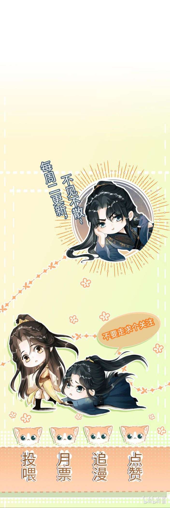 Đan Tiêu Vạn Dặm: Chapter 10