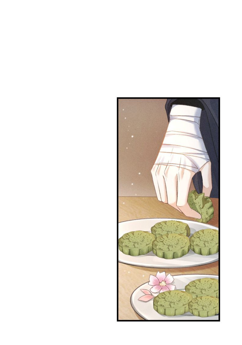 Đan Tiêu Vạn Dặm: Chapter 11