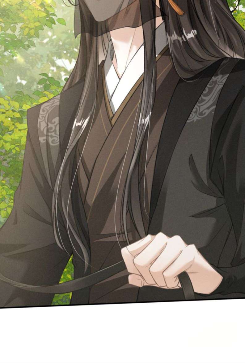 Đan Tiêu Vạn Dặm: Chapter 12
