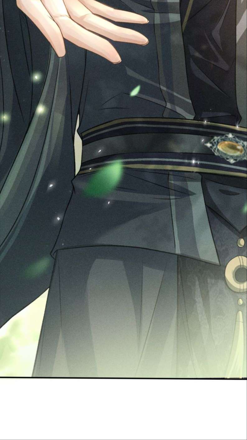 Đan Tiêu Vạn Dặm: Chapter 12