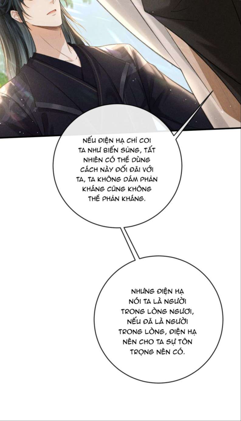 Đan Tiêu Vạn Dặm: Chapter 12