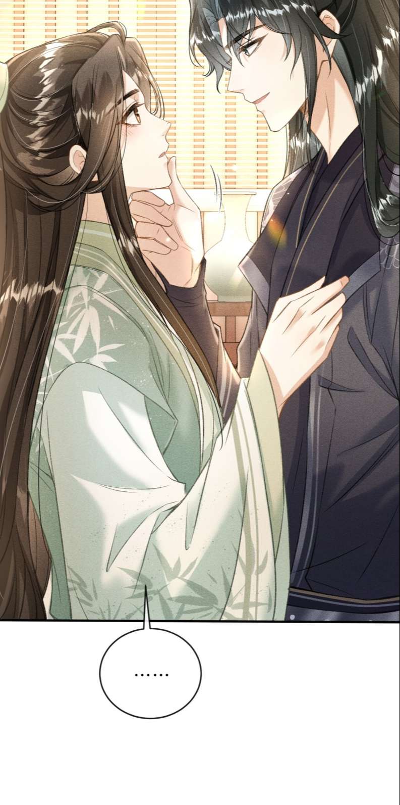 Đan Tiêu Vạn Dặm: Chapter 14